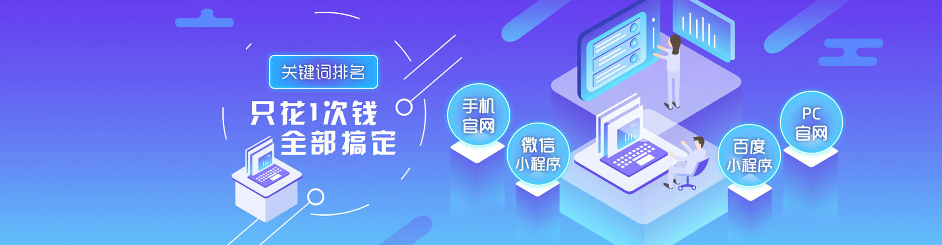 祥符网络推广开户