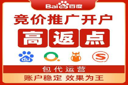 案例展示：SEM代运营服务公司助力企业拓展市场