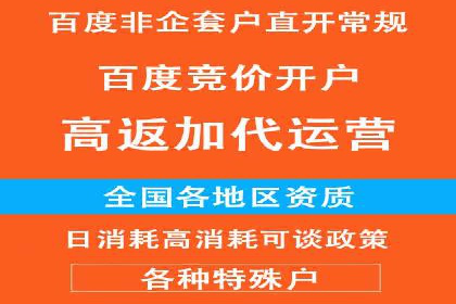 某企业信息流广告运营的ROI提升之路