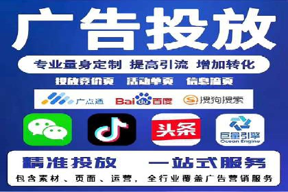 今日头条信息流广告的投放技巧与效果——从一则案例看趋势